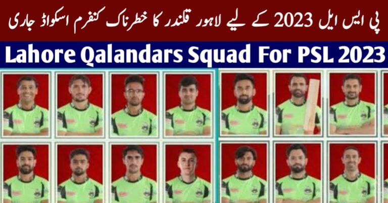 Lahore qalandars squad Psl 2023 – psl 8 lahore qalandar squad
