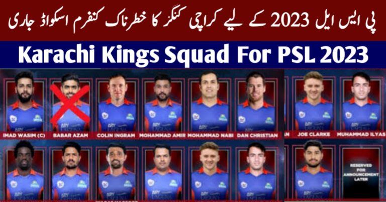 Psl 8 karachi kings squad – karachi kings psl 8 squad – p s l 2023