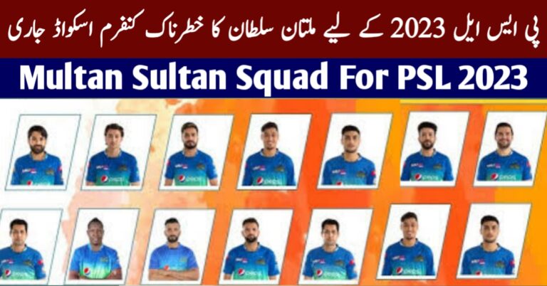 MULTAN SULTANS SQUAD FOR PSL 2023 – psl 8 multan sultan squad 2023