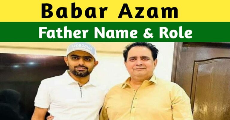 Babar Azam Father Name – Role Of Babar’s Father In His Success