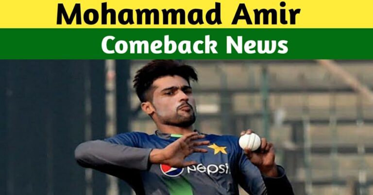 Mohammad Amir comeback news 2023 – Updates on Muhammad Amir