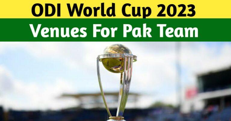 ICC ODI WORLD CUP 2023 VENUES FOR PAKISTAN CRICKET TEAM