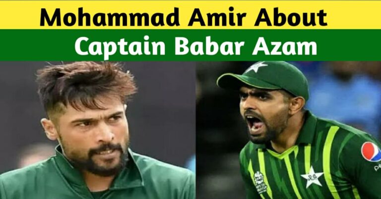 MUHAMMAD AMIR ON HIS RELATION WITH BABAR AZAM