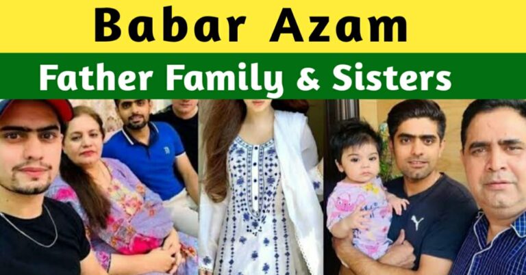BABAR AZAM FAMILY DETAILS – FATHER, BROTHERS, SISTER & COUSINS