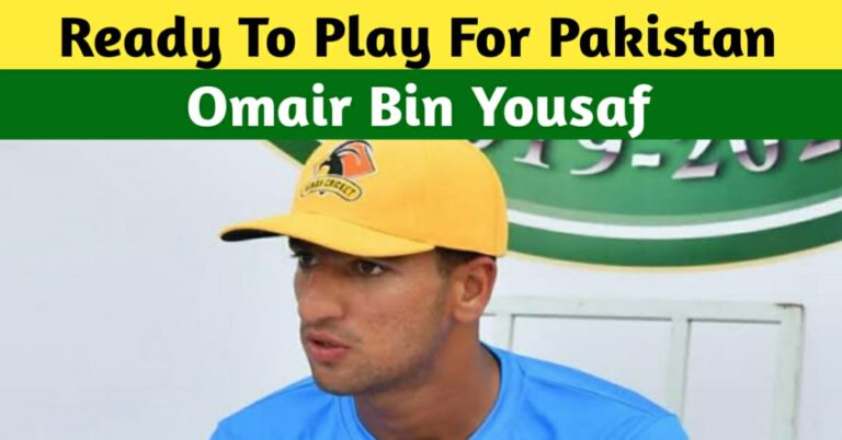 READY TO PLAY FOR PAKISTAN AND AT ANY POSITION – OMAIR BIN YOUSAF AIMS TO GIVE PERFORMANCES LIKE BABAR AZAM