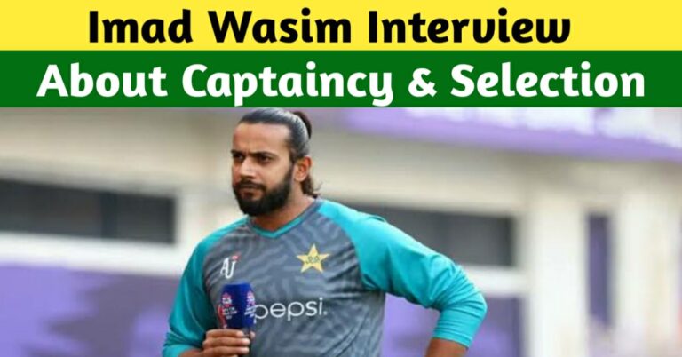 IMAD WASIM GIVES HIS STATEMENT ABOUT THE CAPTAINCY AND WORLD CUP SELECTION