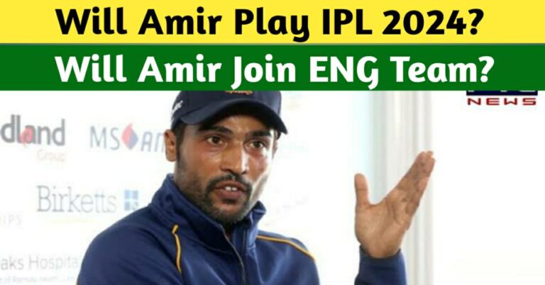 Will Amir Play Ipl 2024 – Mohammad Amir England Team