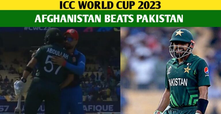 PAK Vs AFG 2023: Afghanistan Thrashed Pakistan And Created History In The World Cup 2023