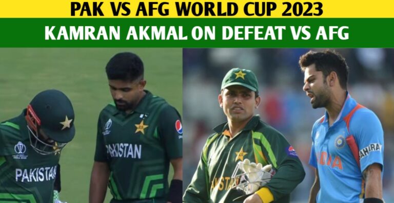 ‘’ They Learned Cricket From Us And Defeated Us ‘’, Kamran Akmal On Pakistan’s Defeat Vs Afghanistan